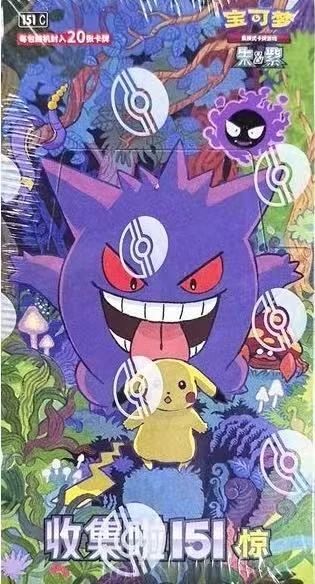 Collect 151: Surprise (20-card packs) — Chinese Pokémon TCG