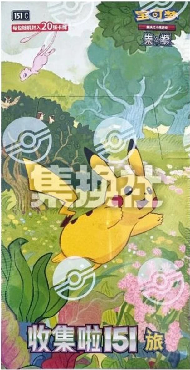 Collect 151: Journey (5-card packs) — Chinese Pokémon TCG