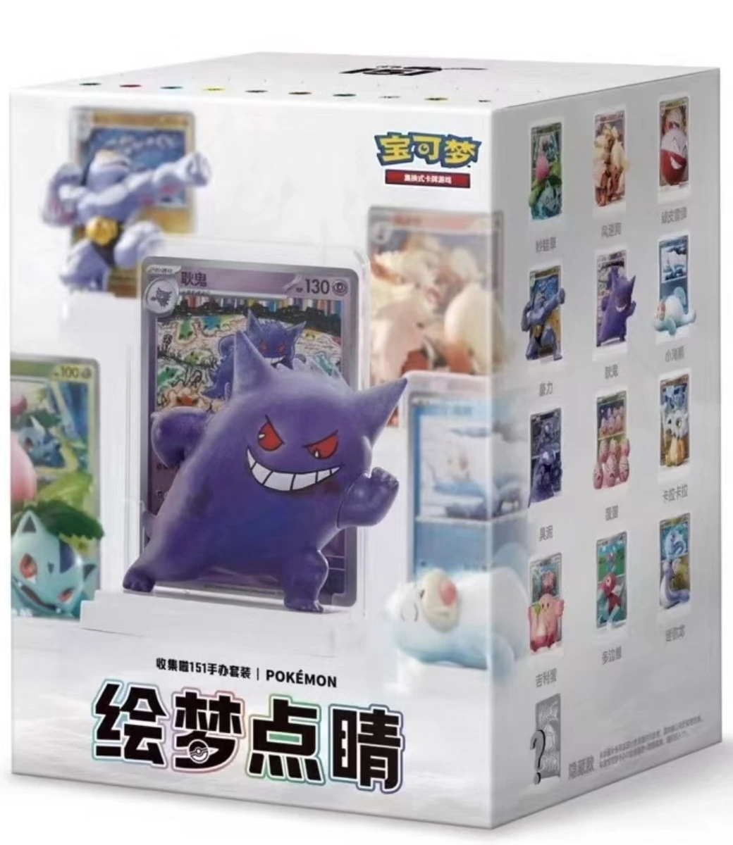Illustration Figure Set: Collect 151 — Chinese Pokémon TCG