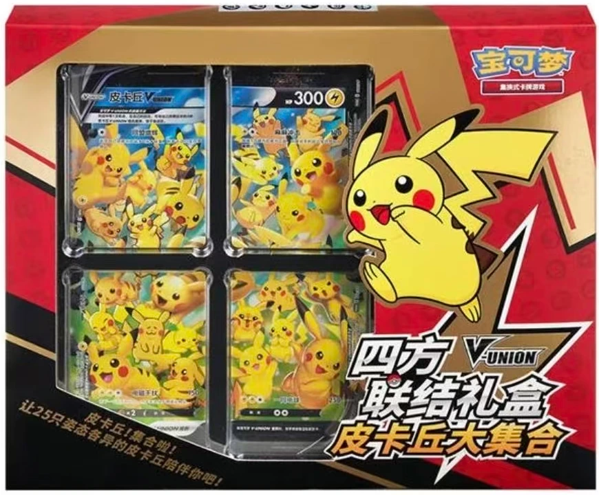 V-UNION Gift Box: Pikachu Collection — Chinese Pokémon TCG