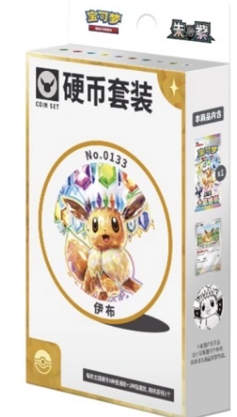 Eevee & Evolutions Coin Set — Chinese Pokémon TCG