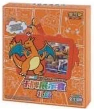 Pokémon Card Display Case Gift Box Vol.2: Charizard — Chinese Pokémon TCG