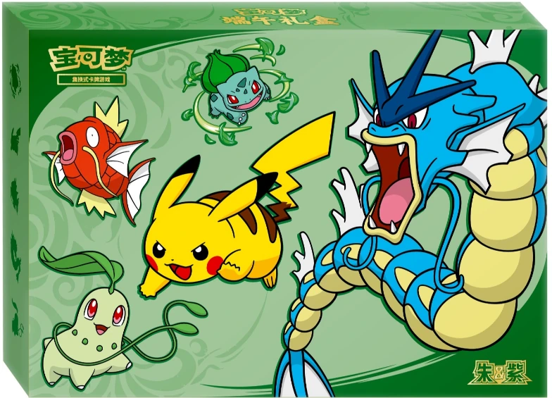 2026 Dragon Boat Festival Gift Box — Chinese Pokémon TCG