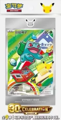 30th Anniversary First Partner Illustration Rare Card Set Vol.1 — Chinese Pokémon TCG