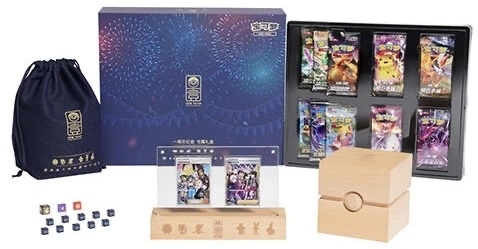 1st Anniversary Exclusive Gift Box — Chinese Pokémon TCG