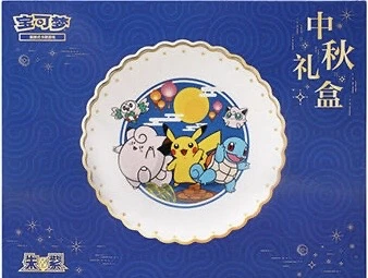 2025 Pokémon Mid-Autumn Festival Gift Box — Chinese Pokémon TCG
