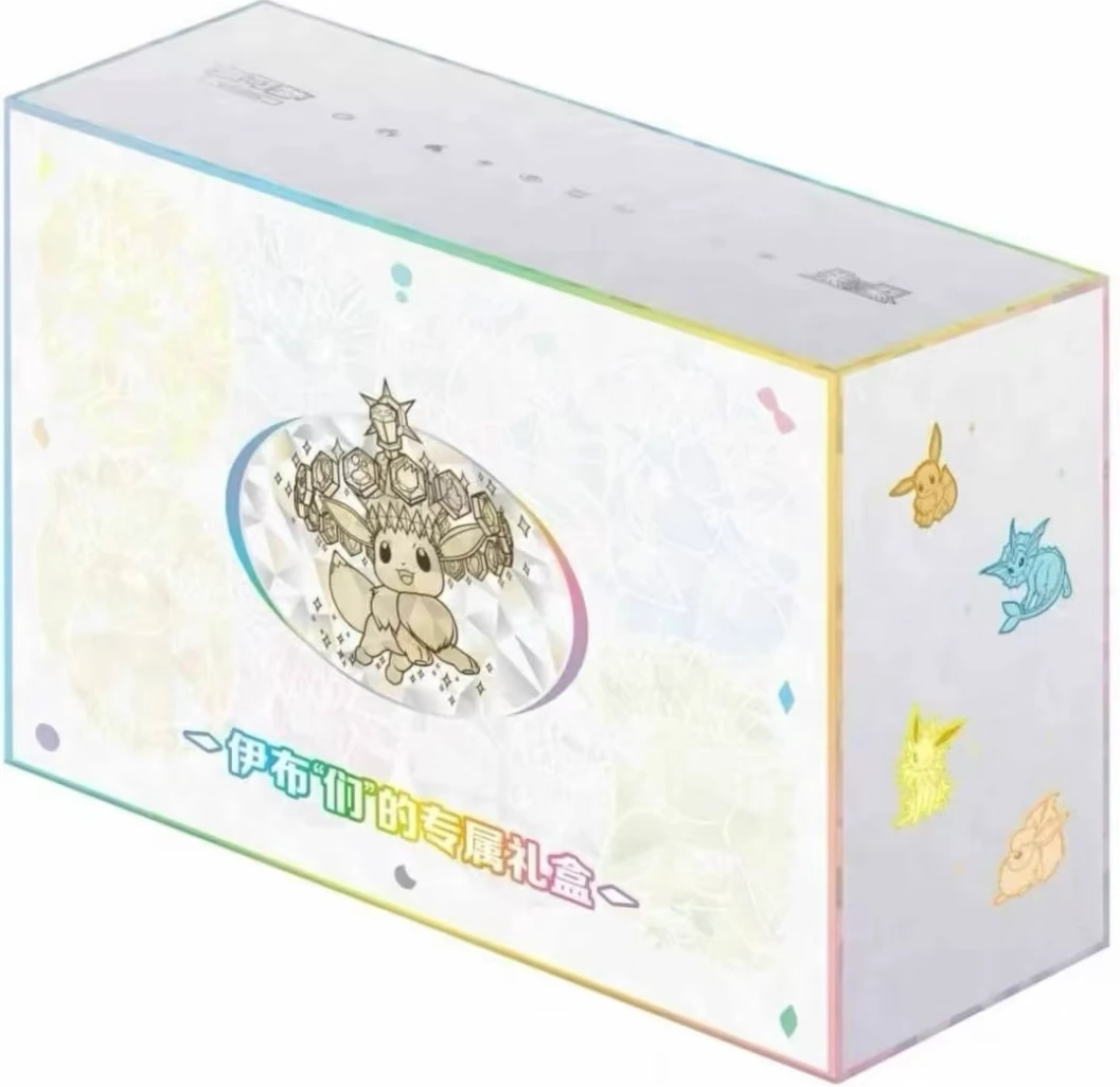 Eevee & Evolutions Exclusive Gift Box — Chinese Pokémon TCG
