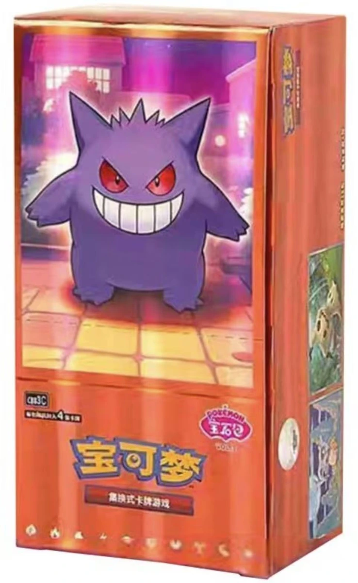 Pokémon Gem Pack Vol.3 — Chinese Pokémon TCG