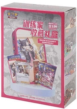 Trainer Collection Gift Box — Chinese Pokémon TCG