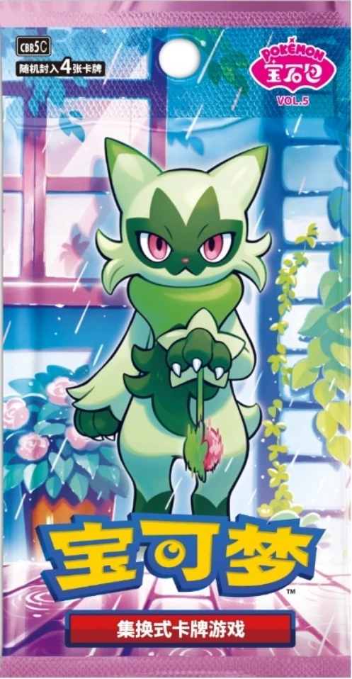 Pokémon Gem Pack Vol.5 — Chinese Pokémon TCG
