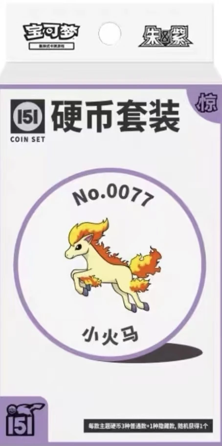 Collect 151: Surprise Coin Set — Chinese Pokémon TCG