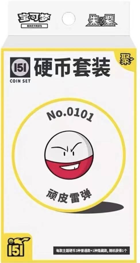 Collect 151: Gathering Coin Set — Chinese Pokémon TCG