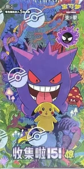 Collect 151: Surprise (5-card packs) — Chinese Pokémon TCG