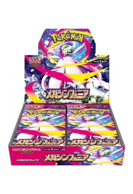 Mega Symphonia (M1S) — Japanese Pokémon TCG