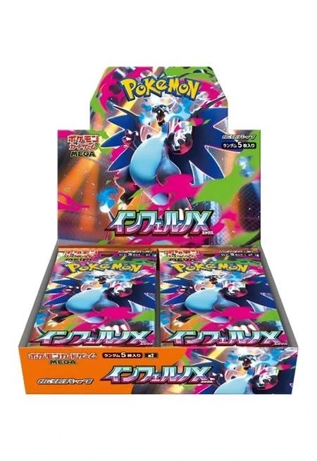 Inferno X (M2) — Japanese Pokémon TCG