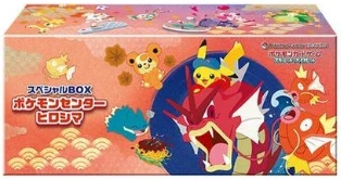 Pokémon Center Hiroshima Special Box — Japanese Pokémon TCG