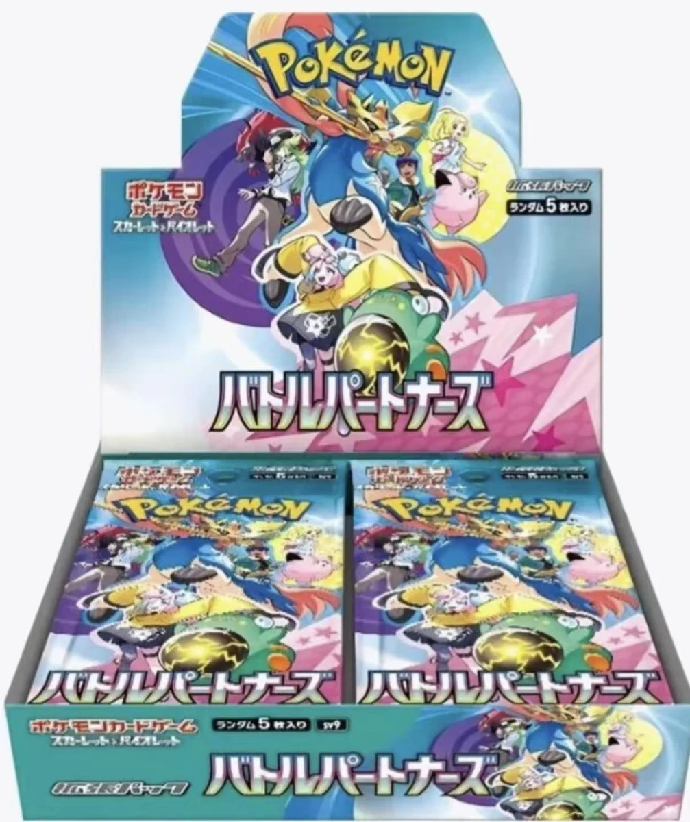 Battle Partners (SV9) — Japanese Pokémon TCG