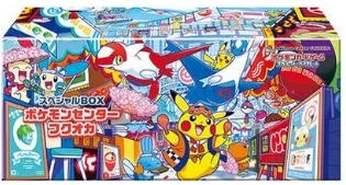 Pokémon Center Fukuoka Special Box — Japanese Pokémon TCG