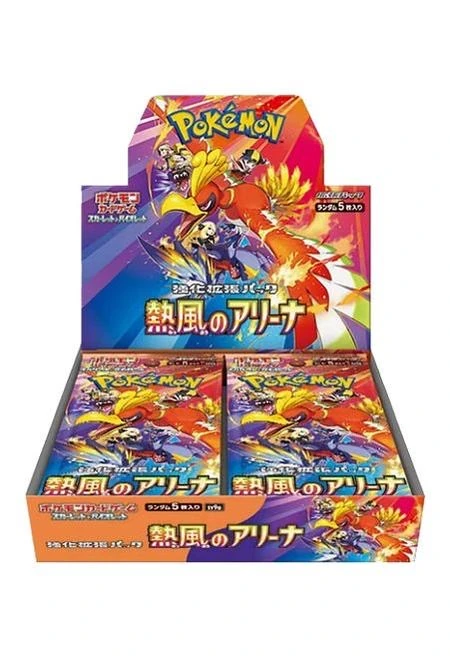 Heat Wave Arena (SV9a) — Japanese Pokémon TCG