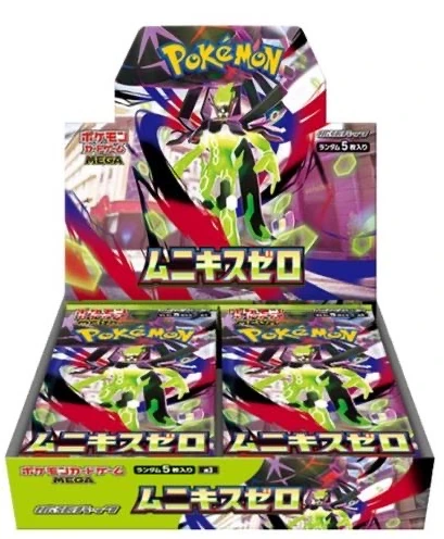 Nihil Zero (M3) — Japanese Pokémon TCG
