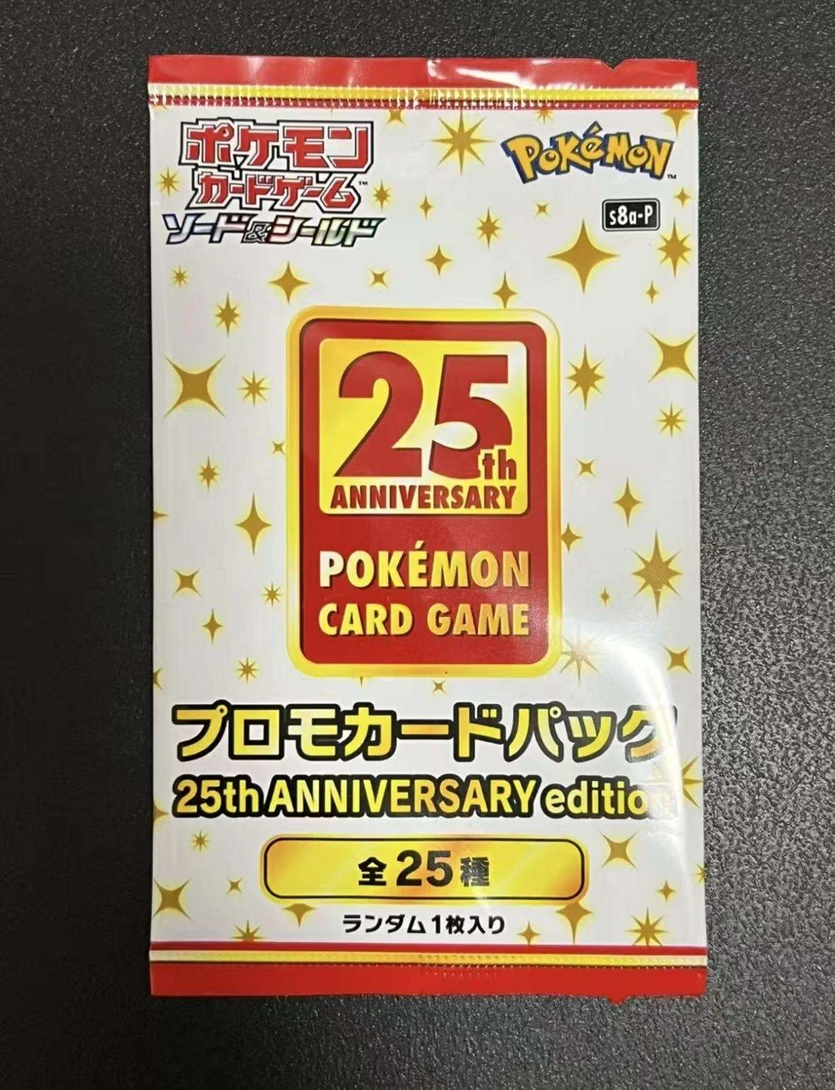 25th ANNIVERSARY edition Promo Card Pack (1 card) — Japanese Pokémon TCG